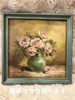 2026年最新】絵画 油絵 ばらの人気アイテム - メルカリ