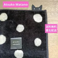 超レア Atsuko Matano 猫耳デザイン タオルハンカチ　水玉
