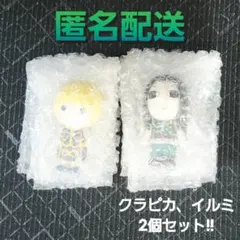 HUNTER×HUNTER　一番くじ　ミニマスコット　イルミ　クラピカ　H賞