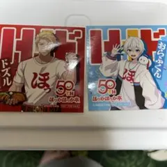 (未使用)ほっかほっか亭 ドズル社 おらふくん ステッカー　ドズルのサムネイル