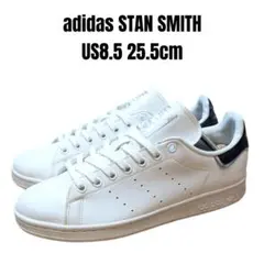 adidas STAN SMITH アディダス スタンスミス 25.5cm