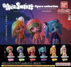 全6種コンプ：VIRUSWEETS ウイルスイーツ tea break