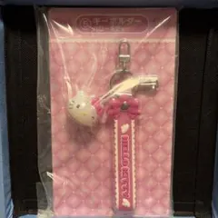 サンリオ当たりくじ キーホルダー ハローキティ