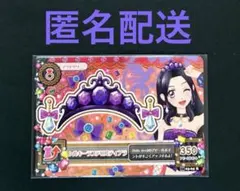 アイカツ アイカツカード ドーリーデビル シルキーラブデビル 白樺リサ