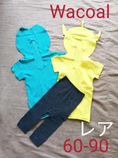 Wacoal　のびっちゃお