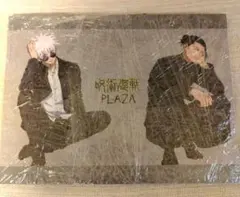 呪術廻戦プラザ　呪術廻戦PLAZA　特典　ショップバッグ　紙袋