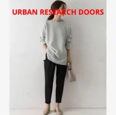 2回着用★ URBAN RESEARCH DOORS テーパードパンツ　黒