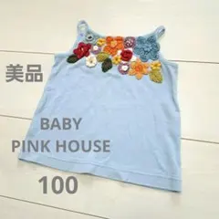 ベビーハウス　女の子　トップス　Tシャツ　キャミソール　100　モチーフ　水色