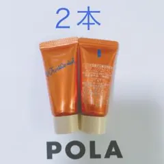 POLA　ポーラ　リンクルショット メディカルセラム N 美容液 4g×2本のサムネイル