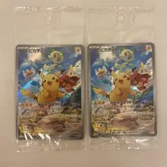 2025年最新】ピカチュウ プロモ 未開封 svの人気アイテム - メルカリ