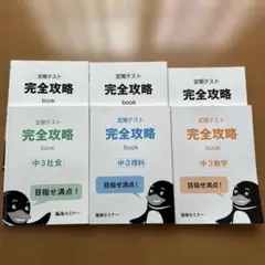 2026年最新】水産大学校 過去問の人気アイテム - メルカリ