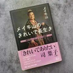 Item thumbnail for item 82964c37-8419-4e1a-bd61-bef8c45b9a5d