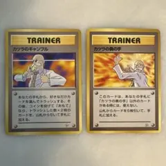カツラのギャンブル ○ ジム拡張第2弾 闇からの挑戦 - メルカリ