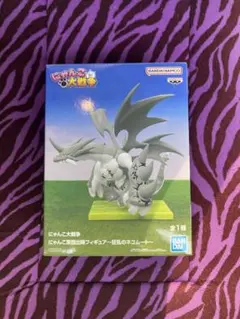 【最新作】 にゃんこ大戦争　 狂乱のネコムート　 フィギュア