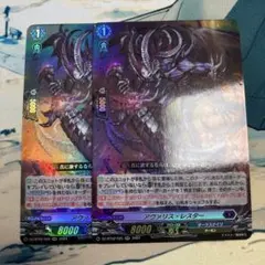 2026年最新】アヴァリスレスターの人気アイテム - メルカリ