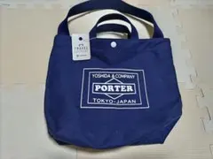 2025年最新】porter lowercaseの人気アイテム - メルカリ