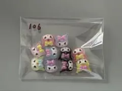 サンリオ クロミ ネイルパーツ