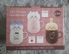 ちいかわ チルタイム蓋付きマグカップ