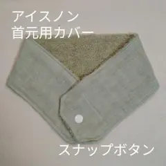 かおかお様 リクエスト 2点 まとめ商品