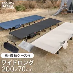 キャンプ用コット・簡易ベット高さ2段階調節可 - メルカリ