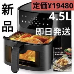 Beelicious 4.5Lノンフライヤー AF-ZE4007-A ブラック Beelicious 4.5Lノンフライヤー AF-ZE4007-A ブラック Amazon.co.jp