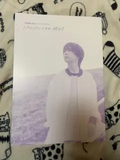 2026年最新】河西健吾の人気アイテム - メルカリ