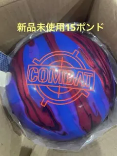 2026年最新】ボウリングボール新品の人気アイテム - メルカリ