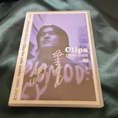 坂本サトル/Clips for solo works 1999-2002