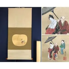 2026年最新】大綱宗彦の人気アイテム - メルカリ