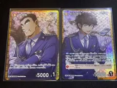 RP松田陣平 伊達航 名探偵コナンカード