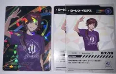 ローレン・イロアス にじさんじフェス にじフェス2023 コレカ