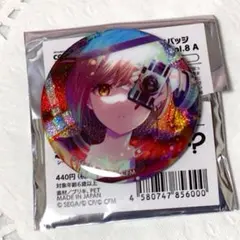 2026年最新】グリッター缶バッジ 小豆沢こはねの人気アイテム - メルカリ