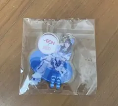 iLiFE! AEON コラボ アクリルキーホルダー 空詩かれん