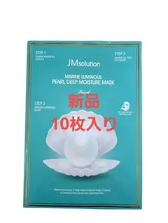 美容マスク JMsolution MARINE LUMINOUS パールマスク
