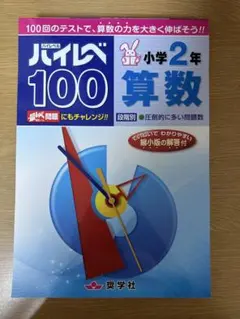R＆A⋆*✩⑅◡̈⃝*様 リクエスト 2点 まとめ商品