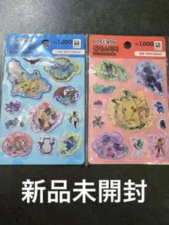 韓国 ポケモン 2枚セット ウォーターシール ステッカー 立体シール