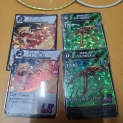 蟲神器　LR4枚のサムネイル