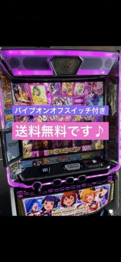 小坂大魔王ボタンバイブ付 スマスロ実機 アイドルマスターミリオンライブ 小坂大魔王様専用ボタンバイブ付 スマスロ実機 アイドルマスター