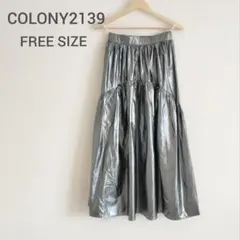 COLONY 2139 メタリック ロングスカート シルバー ティアード