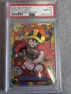 PSA10ワンピースデイ25モンキー・D・ルフィプレミアムカード