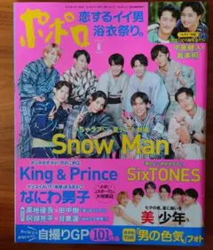 ビット様 リクエスト 3点 まとめ商品