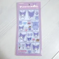 サンリオ プラスチックモデル風シール　クロミ