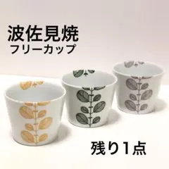 Item thumbnail for item adeb1f0f-2ed5-4e7e-860e-61e591e4d6df