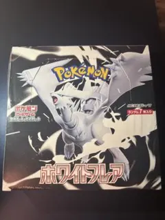 2025年最新】ホワイトフレア BOXの人気アイテム - メルカリ