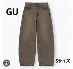 ☆美品☆GU バレルレッグジーンズ Sサイズ ブラウン