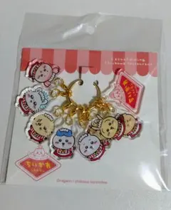 ちいかわレストラン アクリルチャーム