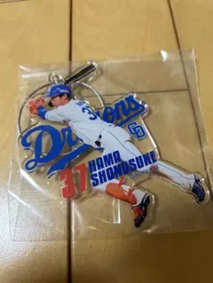 中日ドラゴンズ　濱将乃介選手　アクリルワイヤーキーホルダー　当たり景品