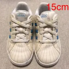 adidas スニーカー　スーパースター15cm
