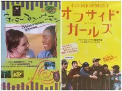 ohi様 リクエスト 2点 まとめ商品