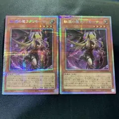 紅涙の魔ラクリモーサ 25th - メルカリ